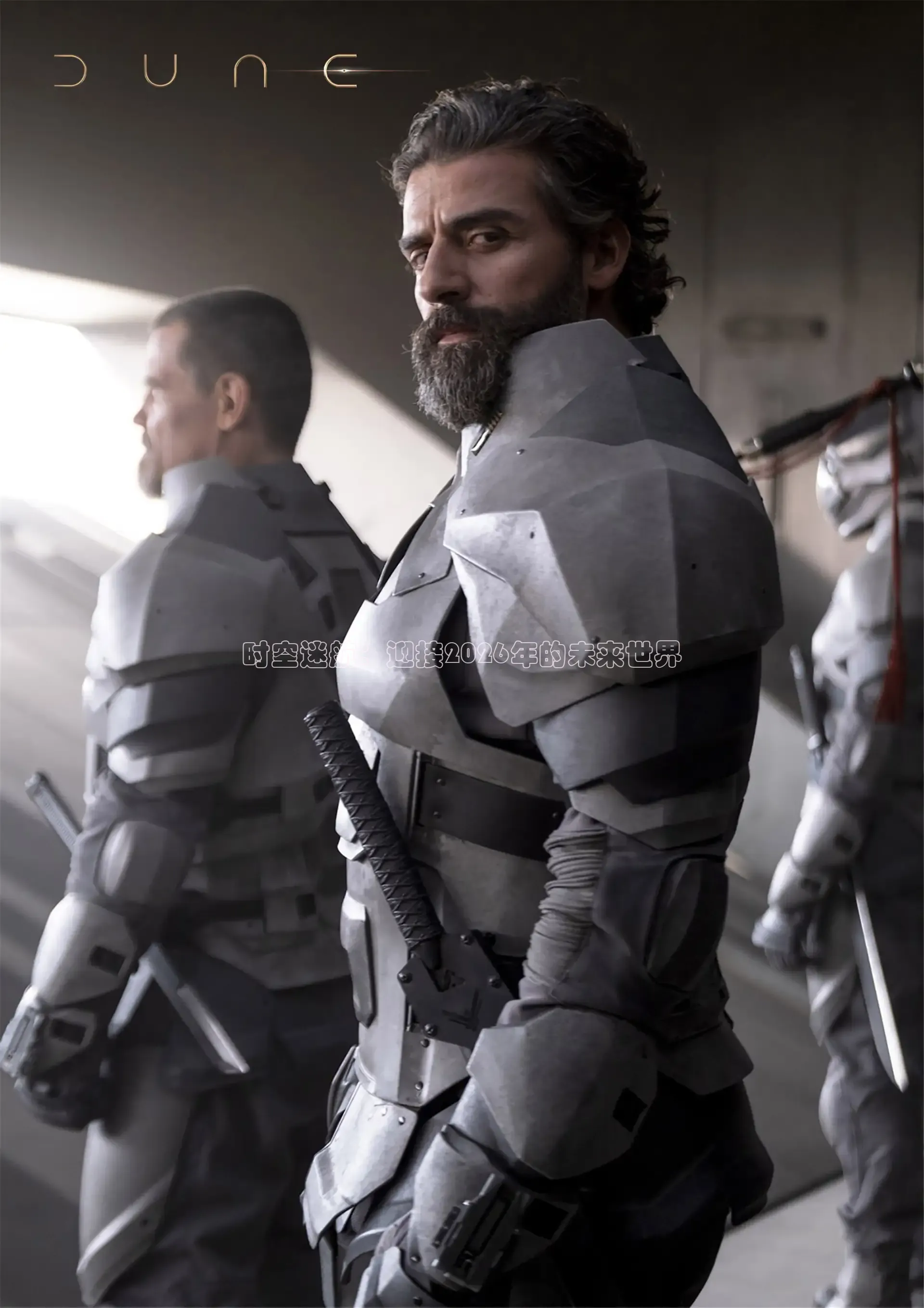 时空迷航：迎接2026年的未来世界