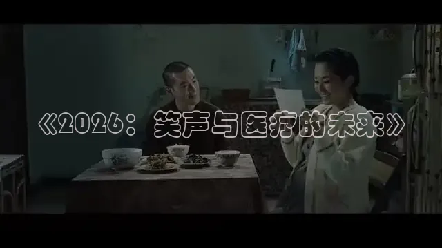 每日吃瓜